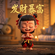 一款真人游戏